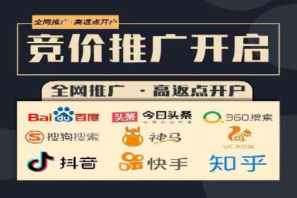 餐饮外卖行业的SEM推广：提升订单量的秘诀